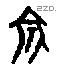 J17653